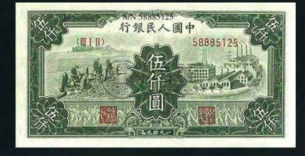 1949年五千元值多少钱 1949年的5000元是多少钱