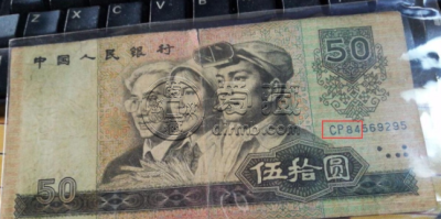 8050纸币最新价格 8050纸币会破万吗