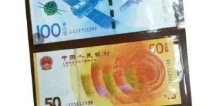 航天钞100元最新价格2021 这种航天钞真的很值钱
