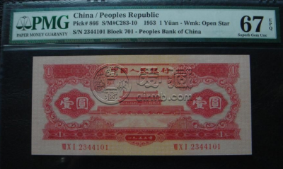 第二套1元纸币价格表   未来的市场行情是怎么样的