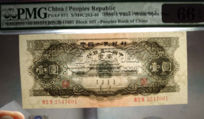 第二套1元纸币价格表   未来的市场行情是怎么样的