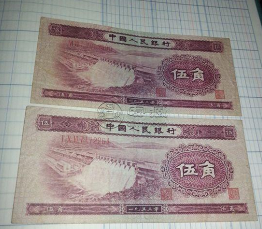 1953年5角紙幣價(jià)格及圖片   1953年5角紙幣價(jià)格表
