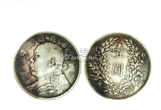 袁大头t字边齿版银元图解 图片价格