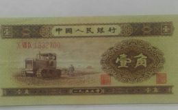 拖拉机一角纸币市场价   拖拉机一角纸币价值