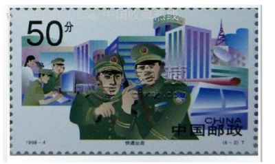 渣打150周年纪念钞价格及图片