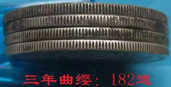 袁大头边齿大全图 尺寸标准