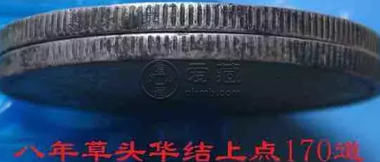 袁大头边齿大全图 尺寸标准