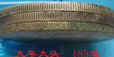 袁大头边齿大全图 尺寸标准