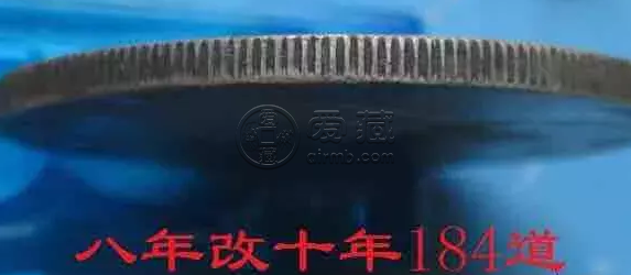 袁大头边齿大全图 尺寸标准