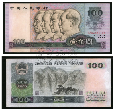 80年100元相当于现在多少钱  单张80100能卖多少钱