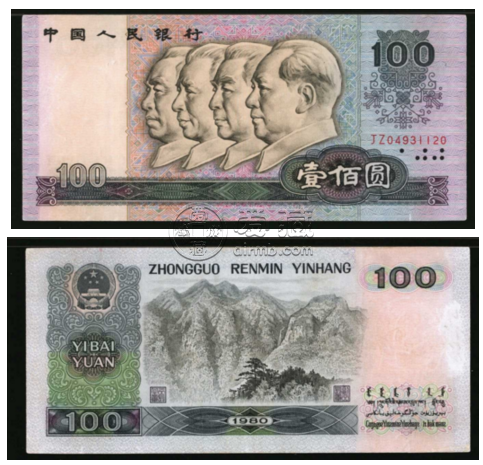 80年100元相当于现在多少钱  单张80100能卖多少钱