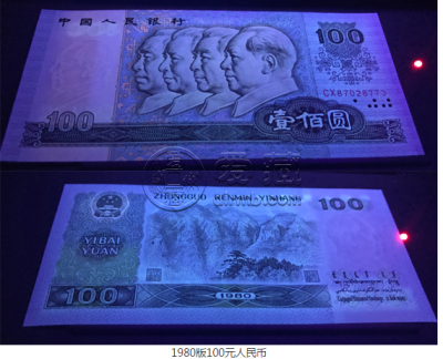 80年100元相当于现在多少钱  单张80100能卖多少钱