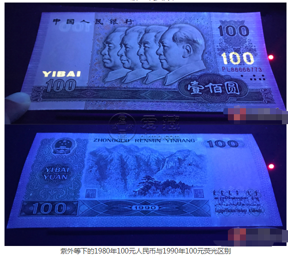 80年100元相当于现在多少钱  单张80100能卖多少钱