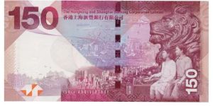 汇丰150周年纪念钞 汇丰150周年纪念钞价格