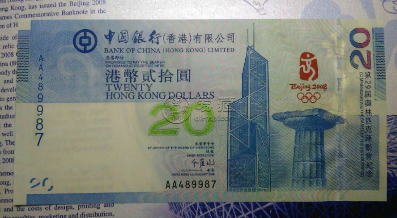香港奥运四连体纪念钞    香港奥运四连体纪念钞的回收价格是多少