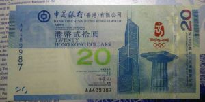 香港奥运四连体纪念钞    香港奥运四连体纪念钞的回收价格是多少