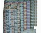 人民币整版钞拍卖纪录   人民币整版钞作为钞王值不值钱
