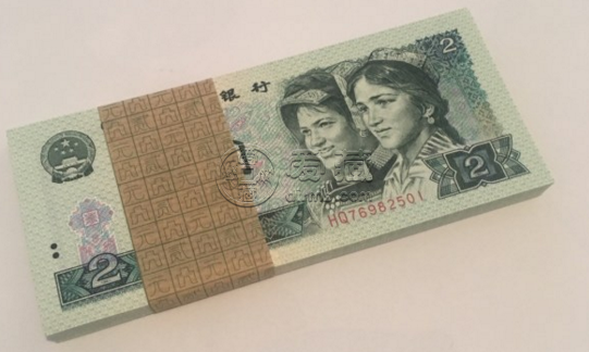 第四套人民币2元整刀价格  802和902的价格分别是