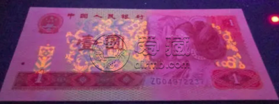 四版币荧光大全价格  哪几种值得收藏的