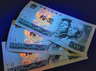 四版币荧光大全价格  哪几种值得收藏的