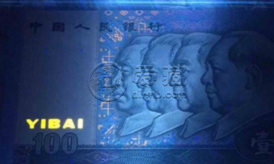 四版币荧光大全价格  哪几种值得收藏的