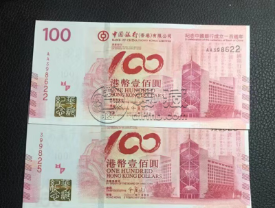 中银纪念钞最新报价 中银100纪念钞价格