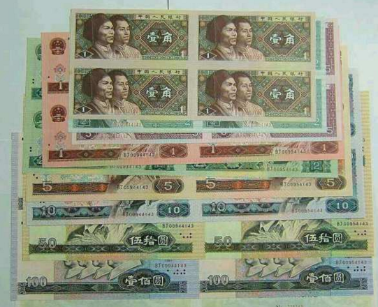 第四套人民币四连体价格多少钱一套  真实的拍卖价格