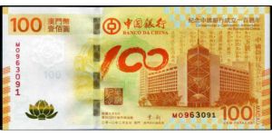 荷花鈔最新價(jià)格 荷花鈔價(jià)格分析