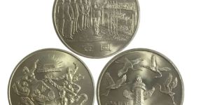 建国35周年纪念币现在的价格多少单枚