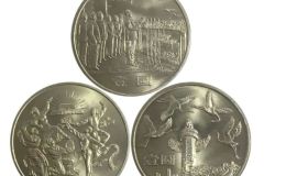 建國35周年紀念幣現在的價格多少單枚