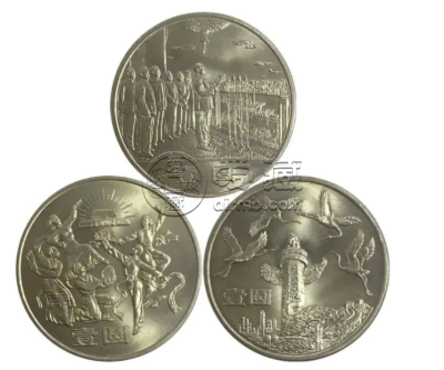 建国35周年纪念币现在的价格多少单枚