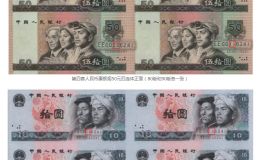 詳解康銀閣連體鈔最新價(jià)格 康銀閣連體鈔市場(chǎng)行情如何