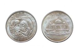宁夏回族自治区成立30周年纪念币最新价格  回收价格