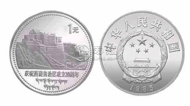 西藏成立二十周年纪念币市场价格 最新行情