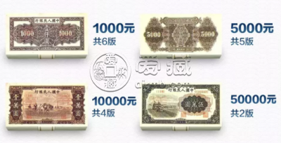 第一套人民币大全套最新价格  一共有多少张纸币