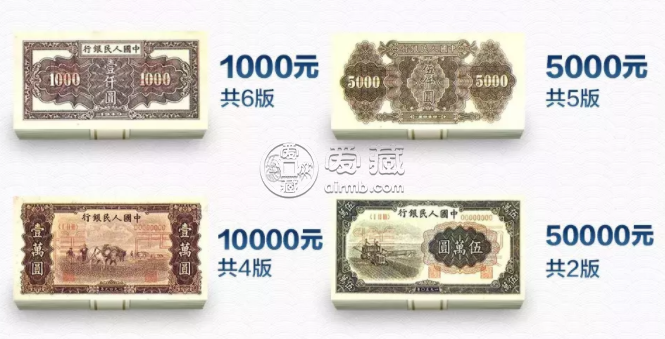 第一套人民幣大全套最新價(jià)格 一共有多少?gòu)埣垘? alt=
