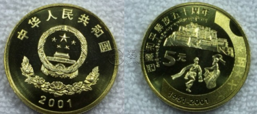 西藏和平解放50周年紀念幣的最新價格和回收價格是多少