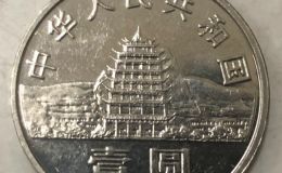 2000年敦煌紀(jì)念幣最新市場價 2000年敦煌紀(jì)念幣回收價格