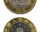 澳门特别行政区成立纪念币回收价格 最新市场价格