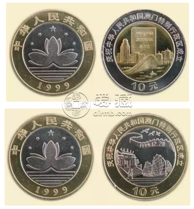 1999年澳门成立纪念币十元现在的价格行情表及图片