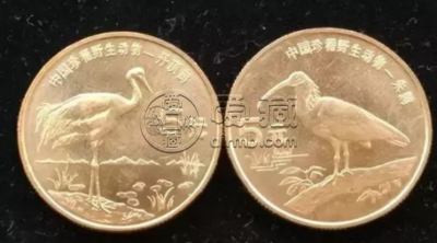 中国珍稀野生动物 朱鹮 丹顶鹤纪念币回收价格具体是多少