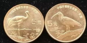 中国珍稀野生动物 朱鹮 丹顶鹤纪念币回收价格具体是多少