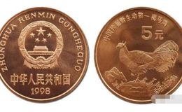 中国珍稀野生动物--褐马鸡、扬子鳄纪念币价格多少钱一套