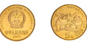 珍稀野生动物大熊猫纪念币最新价格   有收藏价值吗