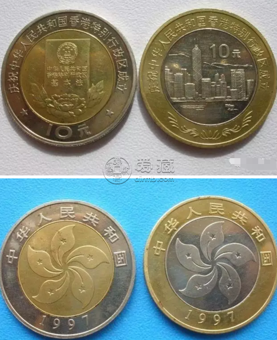 1997年香港特别行政区成立纪念币一套的价格 回收最新价格