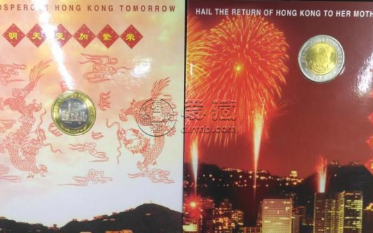香港行政区成立纪念币成交价格和回收的价格分别是多少