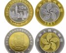 1997年10元香港纪念币两枚的价格 回收行情怎么样