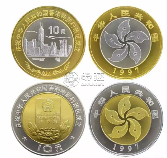 1997年10元香港纪念币两枚的价格 回收行情怎么样