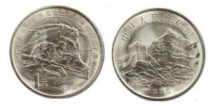 抗戰(zhàn)50周年紀(jì)念幣最新價(jià)格  具體的回收價(jià)格