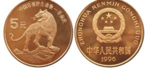 珍稀野生动物华南虎纪念币最新价格 回收价格